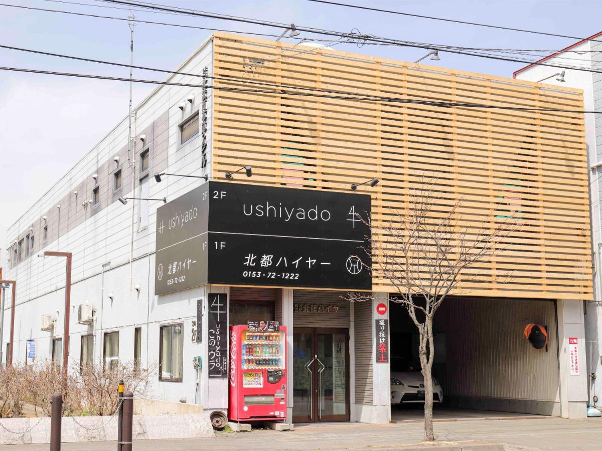Guesthouse Ushiyado Nakashibetsu Exterior foto