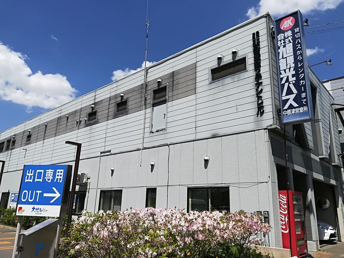 Guesthouse Ushiyado Nakashibetsu Exterior foto